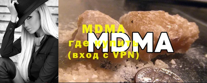 KRAKEN ТОР  наркотики  Чебоксары  MDMA молли 