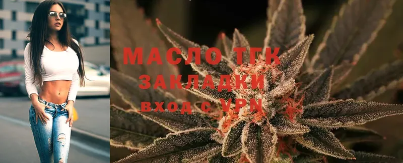 ТГК THC oil  shop официальный сайт  Чебоксары  продажа наркотиков 